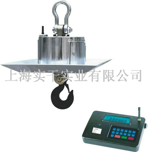 電子吊磅秤
